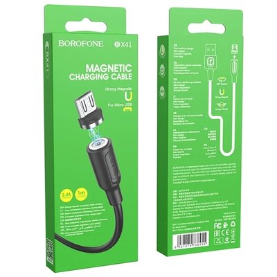 Магнітний зарядний кабель 3А Borofone BX41 Micro USB 12662 фото